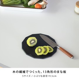 ideaco (イデアコ) 13 Wood Fiber S Black Cutting Board, 19.5 cm (7.7 inches)