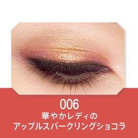 RIMMEL 006 Wonder Sweet Eyeshadow, Apple Sparkling Chocolat, 0.16 oz (4.6 g)