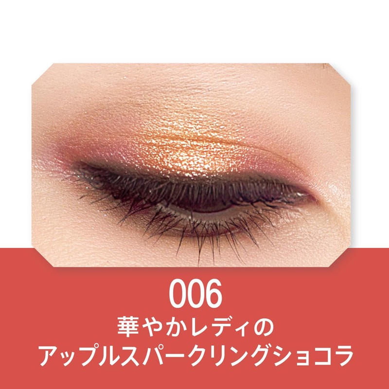 RIMMEL 006 Wonder Sweet Eyeshadow, Apple Sparkling Chocolat, 0.16 oz