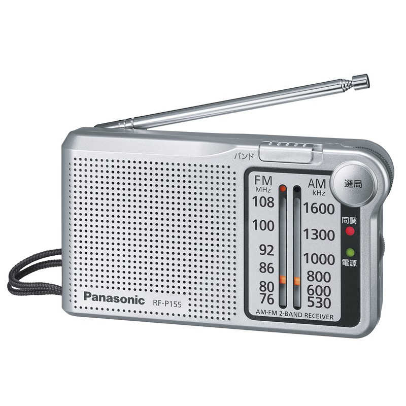 Panasonic RF-P155 Radio FM/AM/Wide FM Compatible, Silver