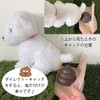 Invented Miscellaneous Goods Patamama Formula 2-Way Dog Catcher Wanporo Catch!