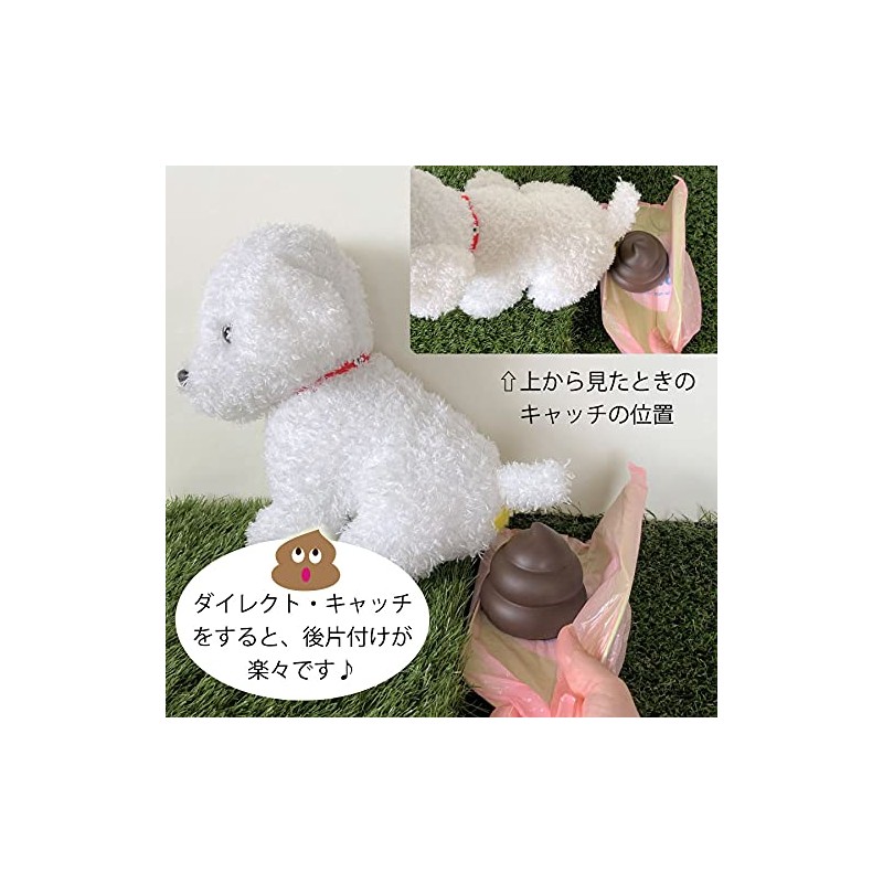 Invented Miscellaneous Goods Patamama Formula 2-Way Dog Catcher Wanporo Catch!