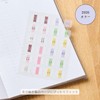 Personal Axis Notebook Index Sticker 2026