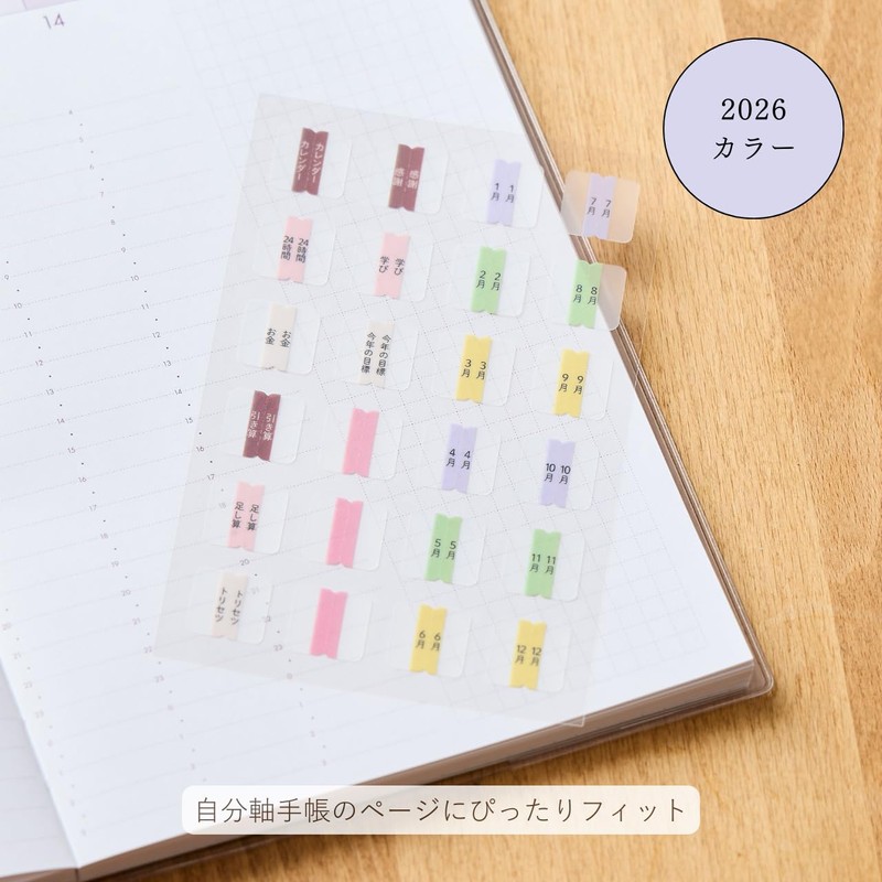Personal Axis Notebook Index Sticker 2026