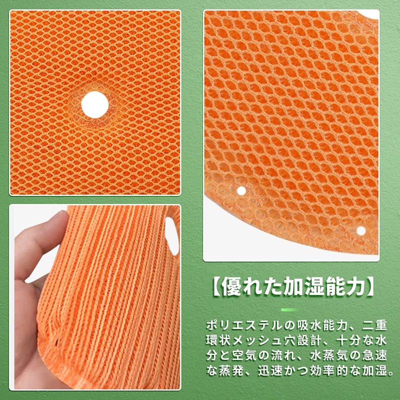 J&Q [KNME006B4/KNME006A4] Humidification Filter, Air Purifier Replacement Filter, Compatible Product,