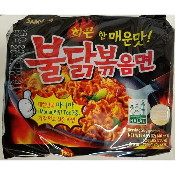 Samyang Instant Ramen Noodles, Halal Certified, Spicy Stir-Fried Chicken Flavor 4.93 Ounce (Pack of 10)