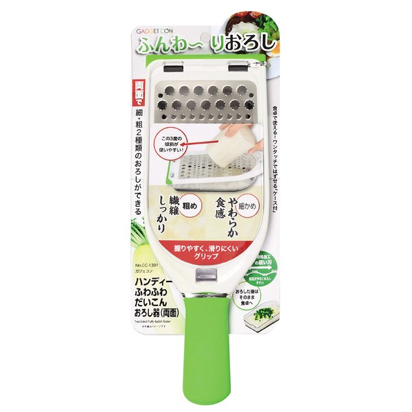 PEARL METAL CC-1201 Grater, Green x White, Total Length 11.8
