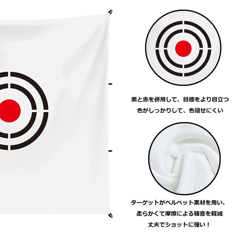 Golf Target, Target, Golf Target, Practice, 5.9 x 3.9 ft