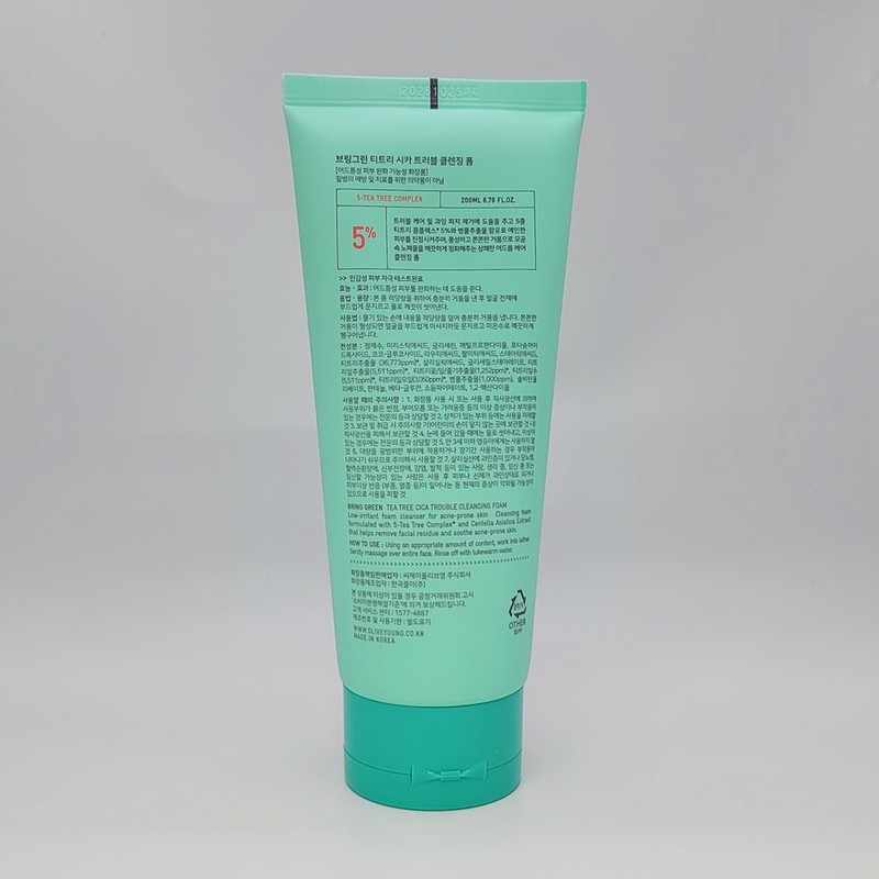 Bringgreen Tea Tree Cica Trouble Cleansing Foam 200ml / 브링그린