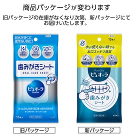 Puora Toothpaste Sheets, Pack of 15