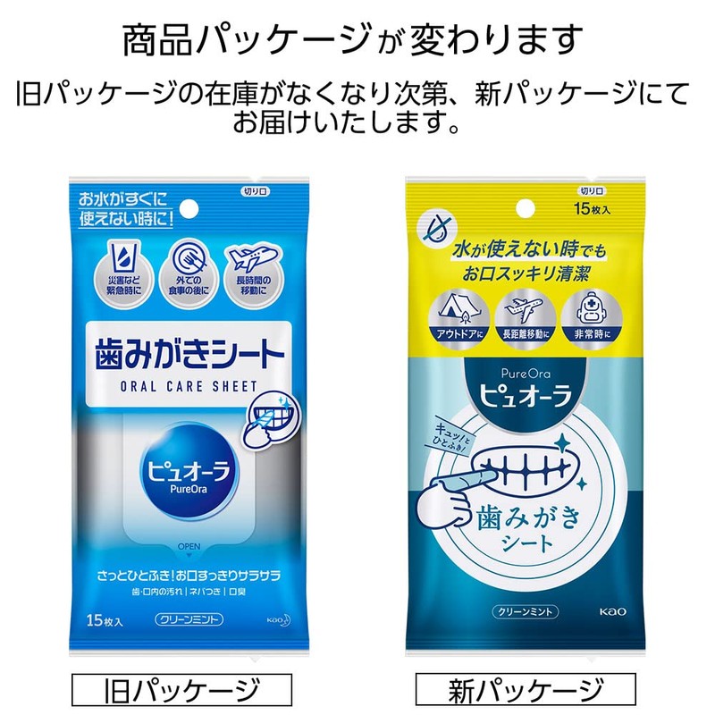 Puora Toothpaste Sheets, Pack of 15