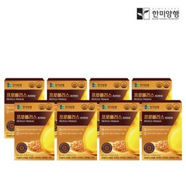 Hanmi Corporation Propolis Premium 600mg 30 capsules 8 boxes