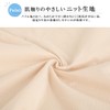 Waterproof Sheets Knit Fabric Quick Absorption Quick Drying Nursing Bedwetting