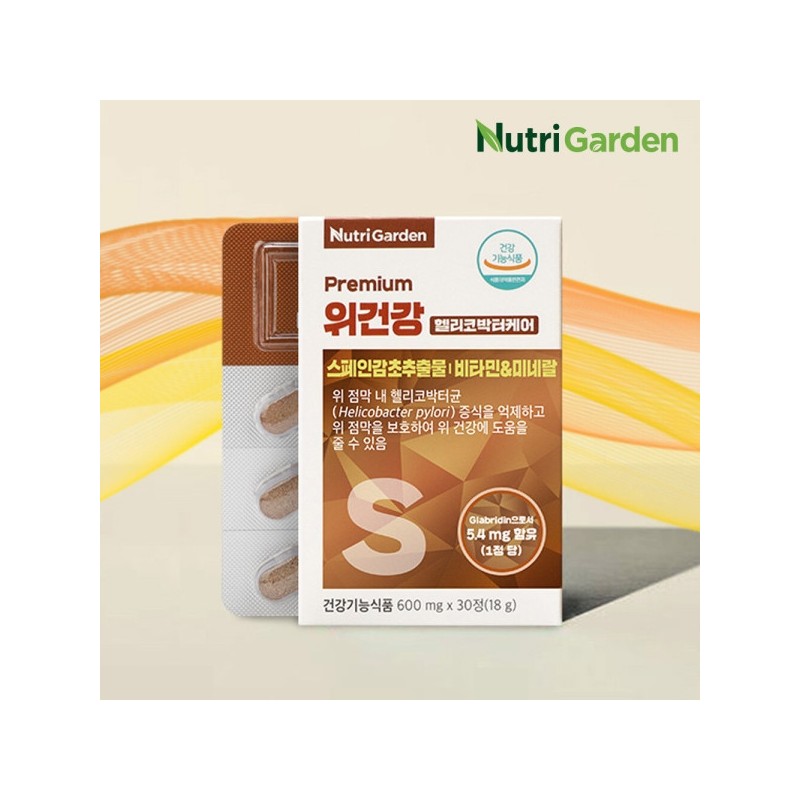Stomach Health Helicobacter Pylori Care Licorice Extract Stomach Supplement 30
