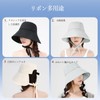 YOUMMY Women's Hat, Spring and Summer, UV Protection, Sun Protection,
