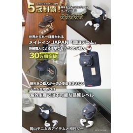 NeedNetwork AirPods Pro Case, Okayama Denim, Carabiner Included, LED Visible Cover, Shockproof, Wireless Charging, Full Protection, Drop Prevention