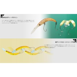 JACKALL Timon Pepino MR Lamb Raisin 2.0 inches (56 mm) / 0.08 oz (2.4 g)