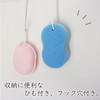 OHE Body Sponge, Height 5.9 x Width 3.5 x Thickness