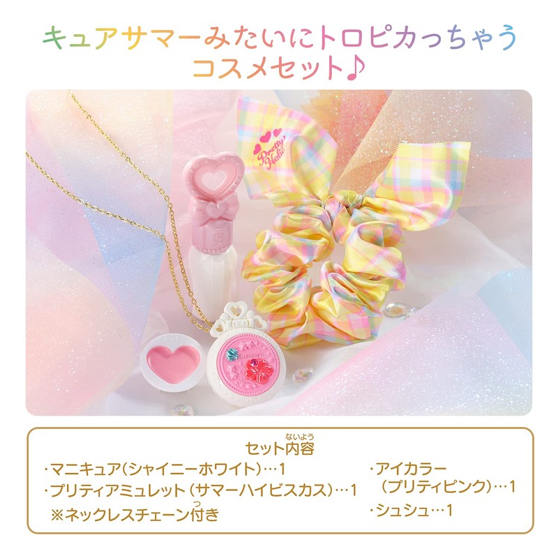 Bandai Tropical Ju Pretty Holic Cure Summer Tropical Pretty Beauty
