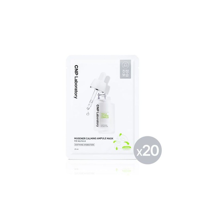 차앤박 뮤제너 앰플 마스크 25ml 20매 CHA & PARK Musegener