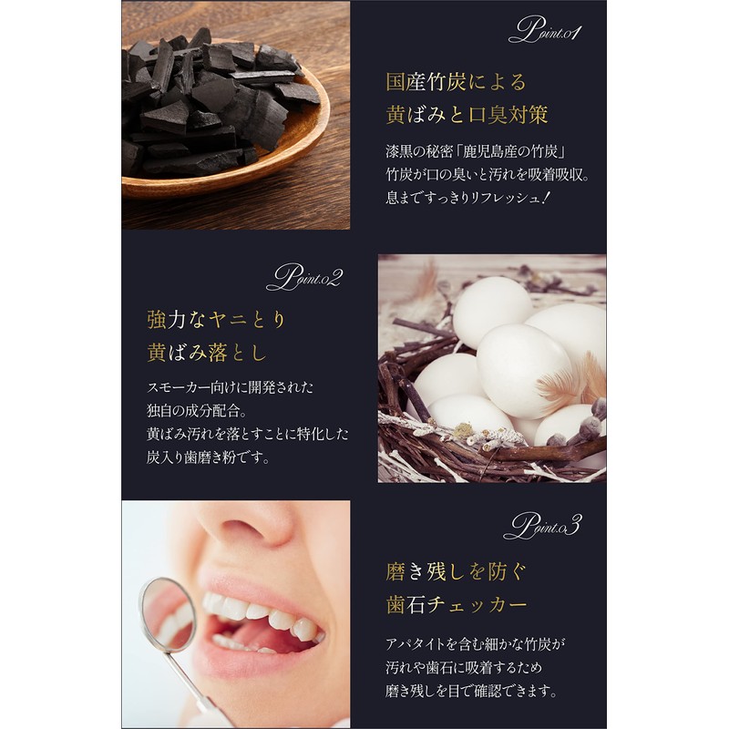 Whitening Bad Breath Toothpaste, Bamboo Charcoal, Strong, Natural Apatite, Polyphosphate,