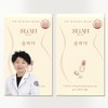 Slia Bromelain High Potassium Old Pumpkin Pineapple Enzyme Eye, 40g, 2 sets / 슬리아 브로멜라인 고함량 칼륨 늙은호박 파인애플 효소 아이, 40g, 2세트