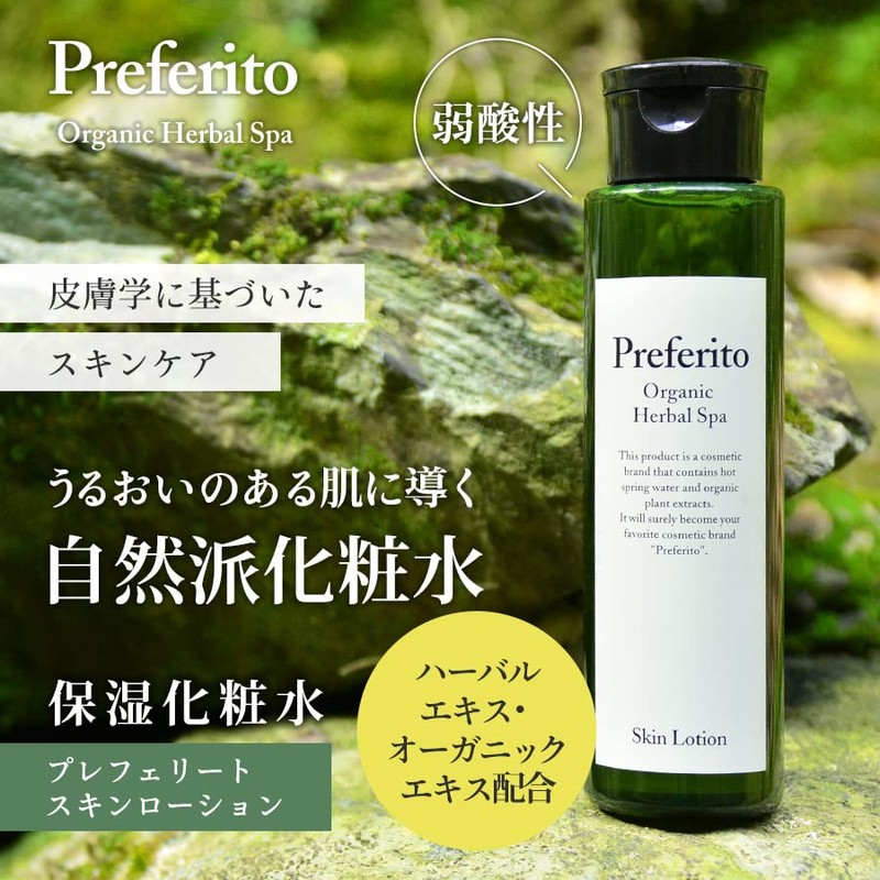 Preferito Skin Lotion 5.1 fl oz (150 ml)