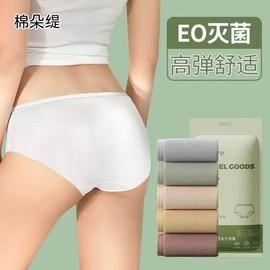 New Women's Disposable Sterile Travel Postpartum Mid-Waist Panties - Individually Packaged Poly Pure White, 1 Piece, Sterile / 2XL (Recommended for 120-140 jin) 10ea
