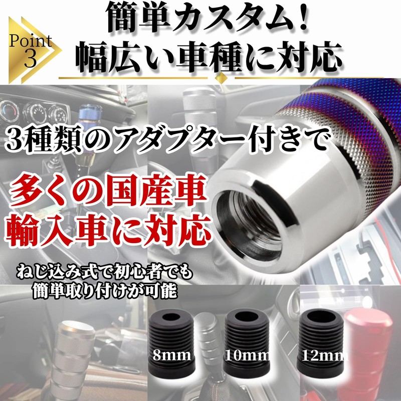 EMIRAIZE Shift Knob Extension Aluminum Alloy Conversion Adapter with 3