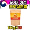 Female 60s C3G Morosil Moro Orange Extract Powder Powder / 여성 60대 C3G 모로실 모로오렌지 추출 분말 가루 이