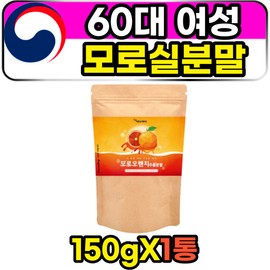 Female 60s C3G Morosil Moro Orange Extract Powder Powder / 여성 60대 C3G 모로실 모로오렌지 추출 분말 가루 이