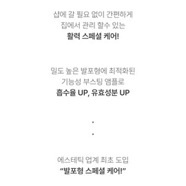 Partner company [Newly launched] Ciakla Leje Delta V Brightening Pill Ampoule 10g (20 tablets) Whitening Tone Up Vitality / [신규입점]씨아클라 르제 델타브이 브라이트닝 알약 앰플 10g(20정) 미백 톤업 생기