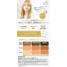 パルティ ミルクブリーチ ハイトーン 160g