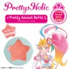Tropical ~Ju! Pretty Cure Pretty Holic Pretty Mulet Refill Lip