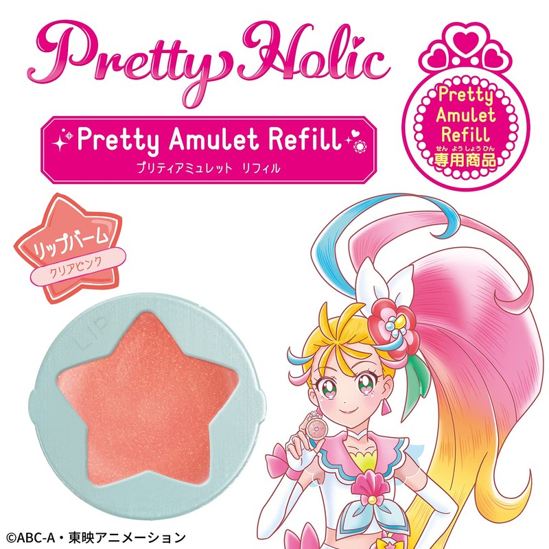 Tropical ~Ju! Pretty Cure Pretty Holic Pretty Mulet Refill Lip