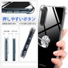Aquos R7 Case, Shockproof Ring, Clear, Transparent, Aquos R7 Cover,