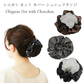 Bun Cover Chignon with Net Satin Pearl Young Look Elegant Gray