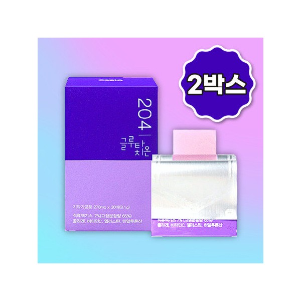 204 Glutathione Film High Absorption Collagen 270mg 30 Sheets 2