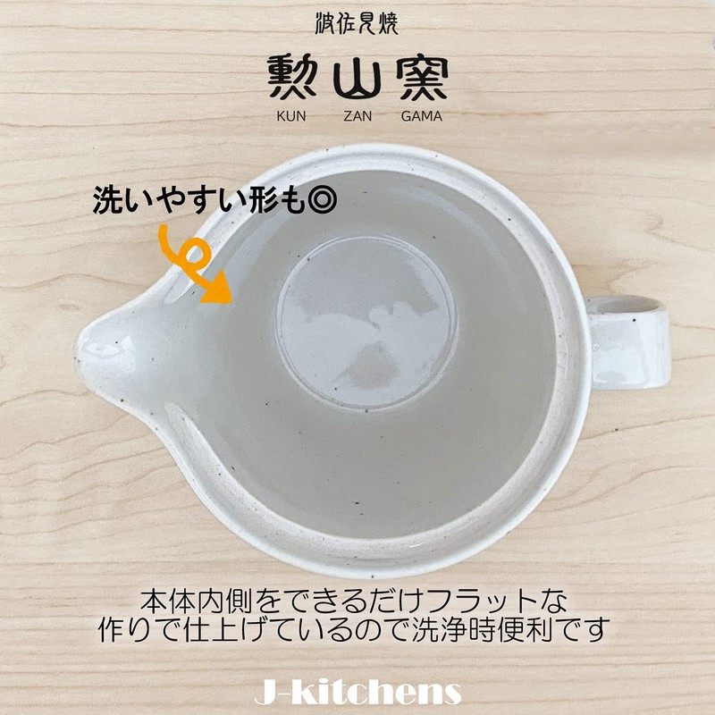 J-kitchens Shozan Kiln Teapot with Tea Strainer, 8.5 fl oz