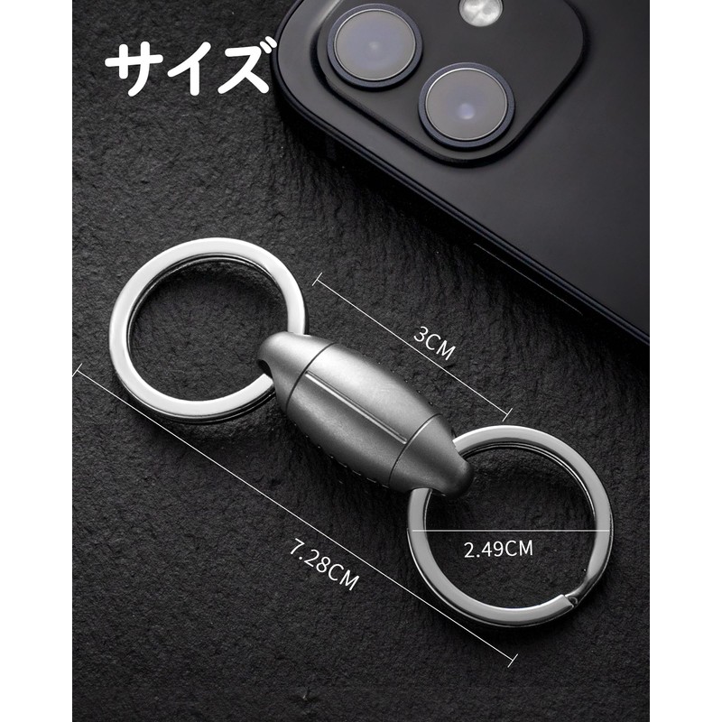 TISUR Key Holder, Breakaway Type, Quick Release, Carabiner, Detachable Key