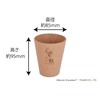 Rattan Gei TOUGEI Straight Cup L (Snufkin) Wood, Natural Wood,