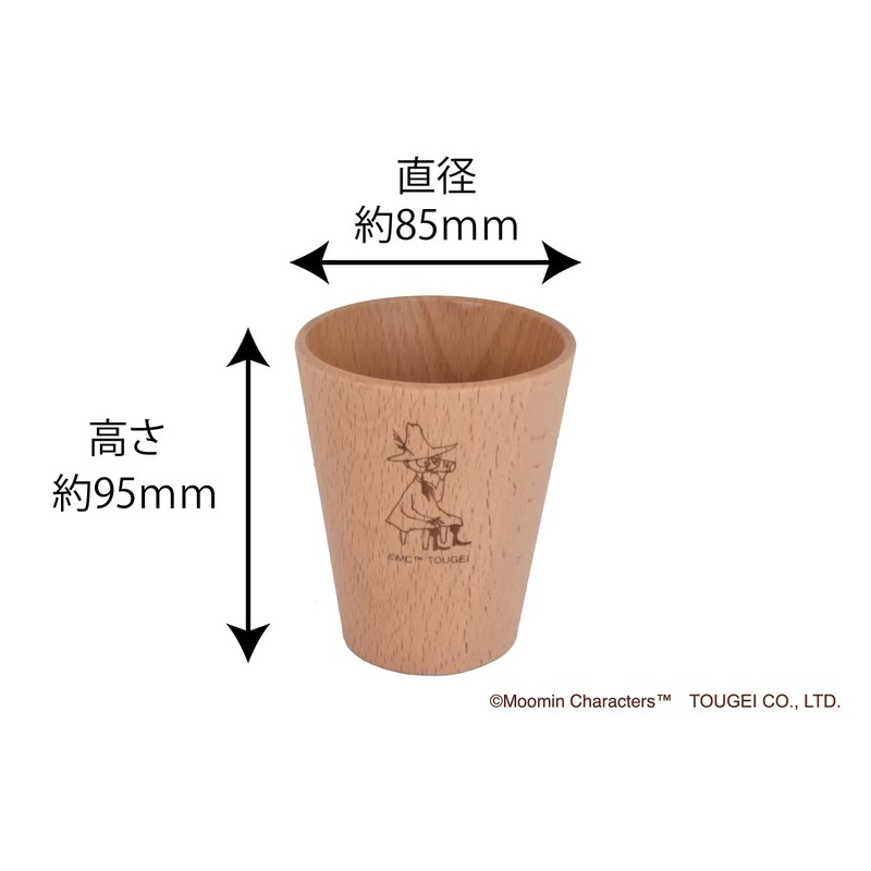 Rattan Gei TOUGEI Straight Cup L (Snufkin) Wood, Natural Wood,
