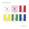 Awagami Factory Washi Block 812114400 Blue Block 8.5cm 150 Sheets