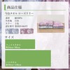 Imabari Face Towel, Rose Lily, Pink, 13.4 x 31.5 inches