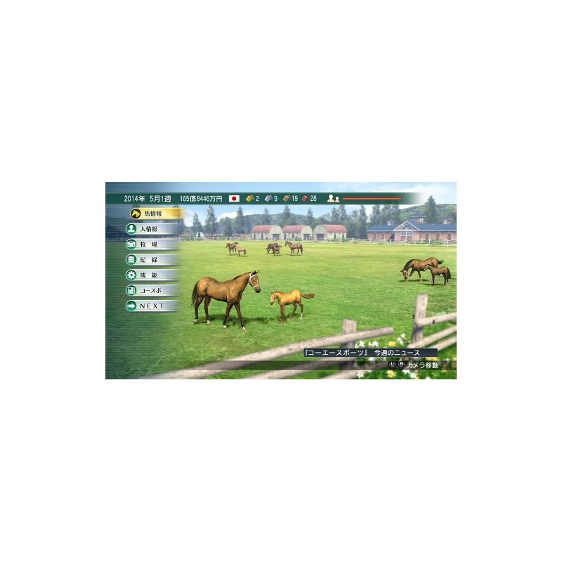 Winning Post 8 - PS Vita