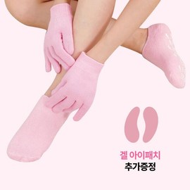 Artbox/The Body Secret Moisturizing Care Hydrating Full Care Eye Area Hand & Foot Set 101299 - Finger Open Gloves / 아트박스/더바디시크릿 보습케어 촉촉보습 풀케어 눈가손발세트 101299 - 핑거오픈 장갑
