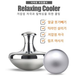 Derma Queen Face Cooler (Ice Cooler) 10 mask packs / 더마퀸 페이스쿨러 (아이스쿨러) 마스크팩10매