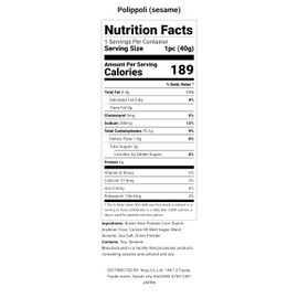 Umami Brown Rice Crunch – Sesame Swirl – Gluten-Free, Plant-Based, Vegan, Non-GMO Crisps for Kids & Adults, 1.41 oz by Polippoli