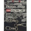 OGM Ocean Snap os5bb (BB Swivel specification)