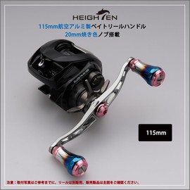HEIGHTEN V2.0 3.5 / 4.1 / 4.5 inches (90 / 105 / 115 mm) Bait Reel Handle, Shimano, Daiwa, Abgarcia (abu) Universal Bait Reels, Aurora Series (V2.0 - 115 mm, Gunmetal & Cherry Pink) (0078)